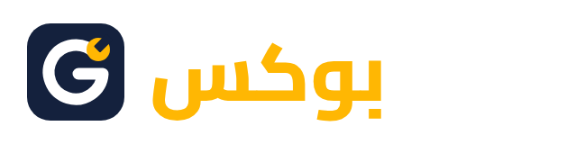 GarajBox